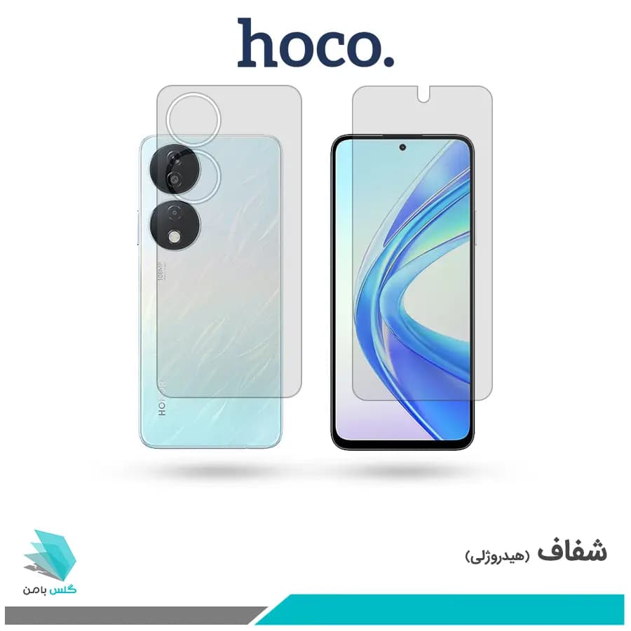 گلس پشت و رو آنر X7B شفاف برند هوکو