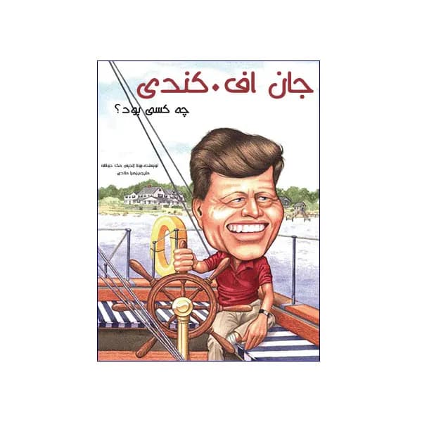 جان اف.کندی چه کسی بود؟