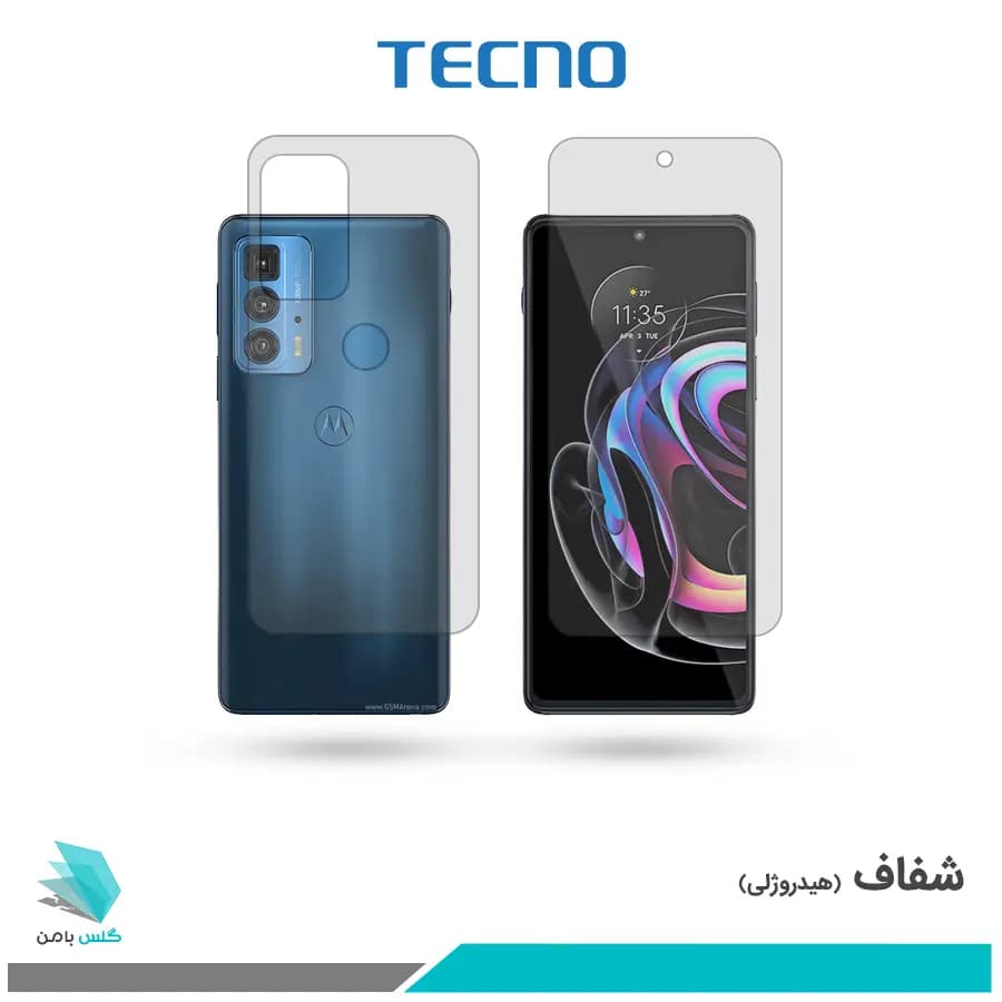 گلس پشت و رو موتورولا Edge 20 Pro شفاف برند تکنو
