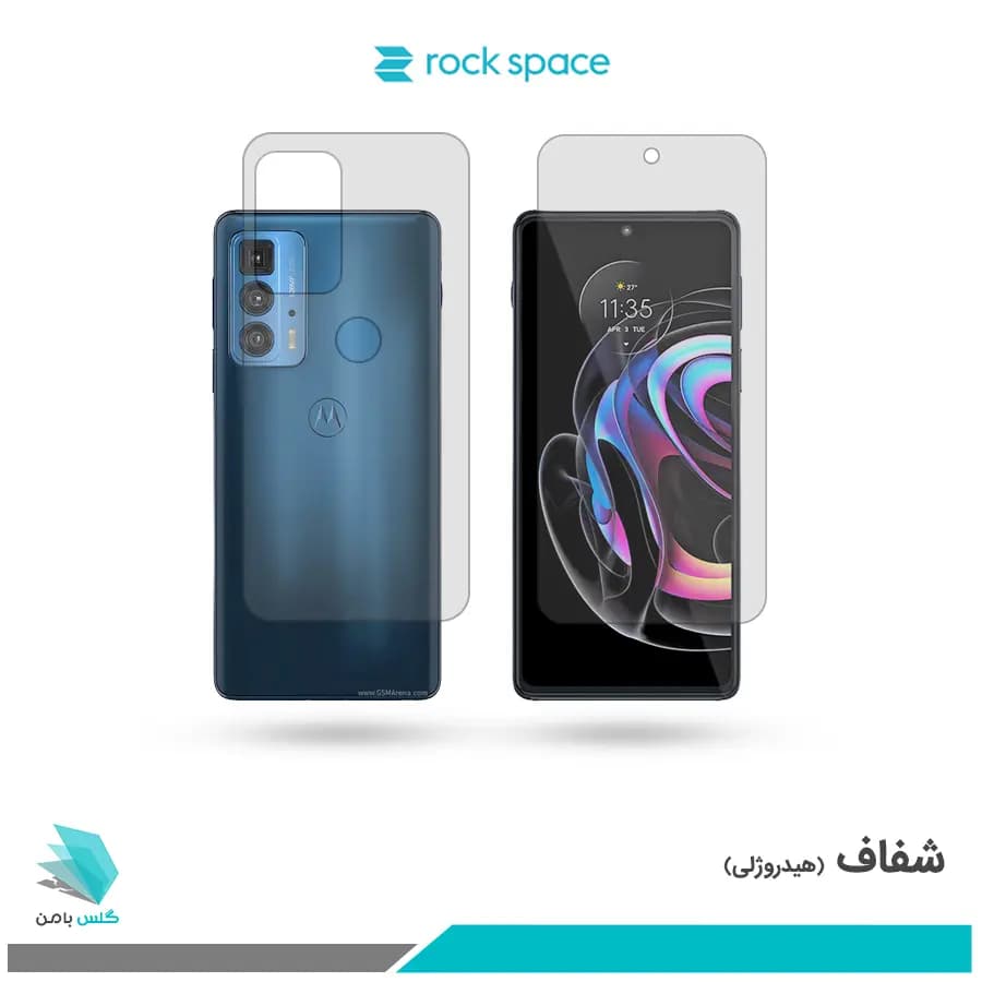 گلس پشت و رو موتورولا Edge 20 Pro شفاف برند راک اسپیس