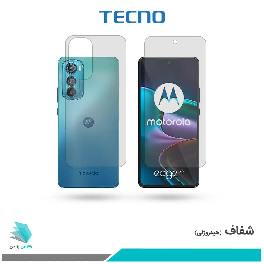 گلس پشت و رو موتورولا Edge 30 شفاف برند تکنو