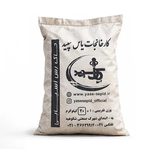 خاک 20 کیلوگرم