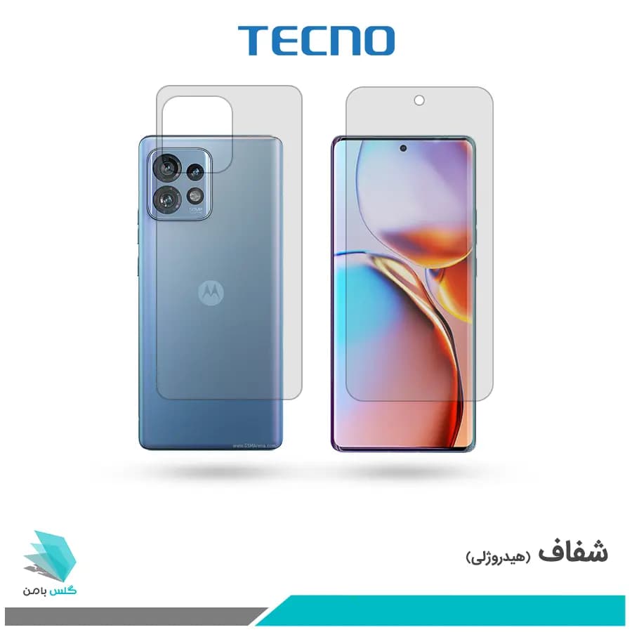 گلس پشت و رو موتورولا Edge 40 Pro شفاف برند تکنو