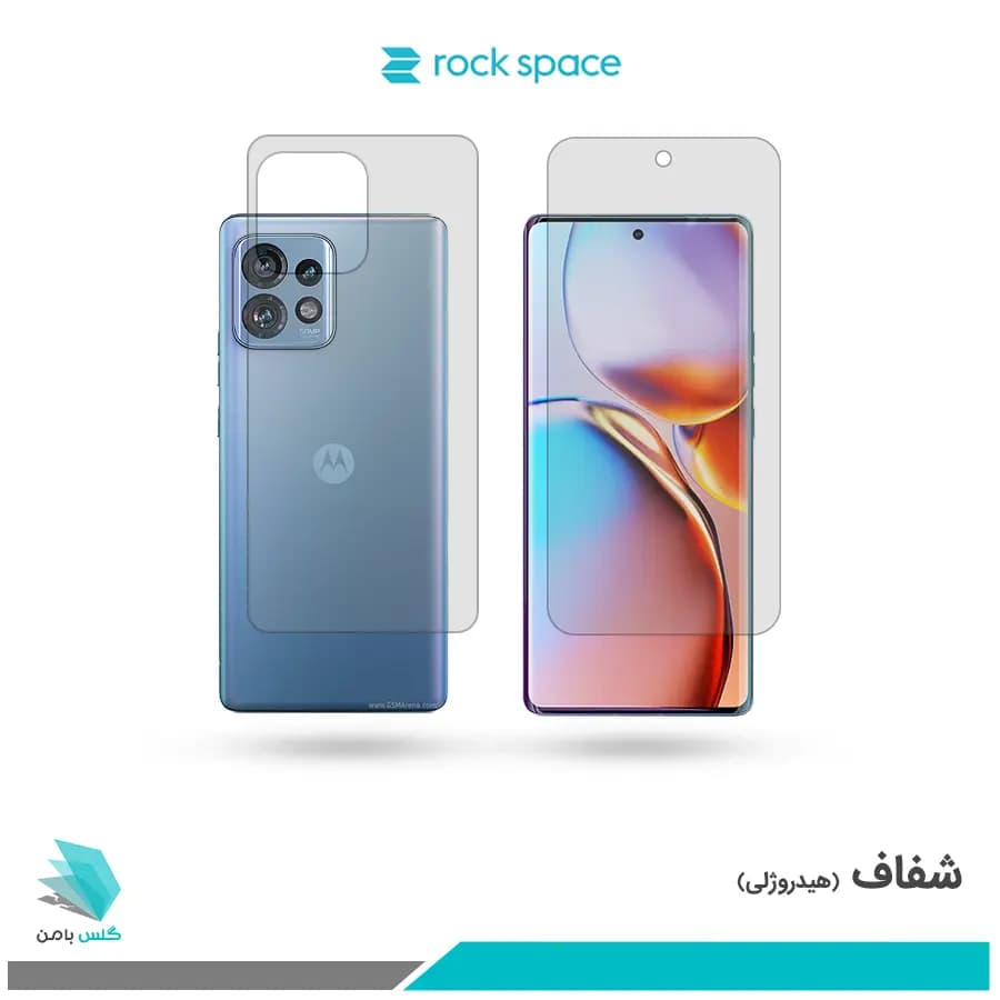 گلس پشت و رو موتورولا Edge 40 Pro شفاف برند راک اسپیس