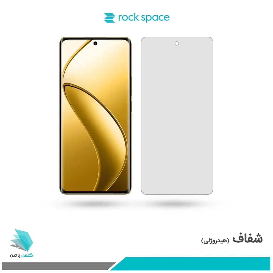 گلس ریلمی 12 Pro Plus شفاف برند راک اسپیس