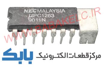 UPC1263