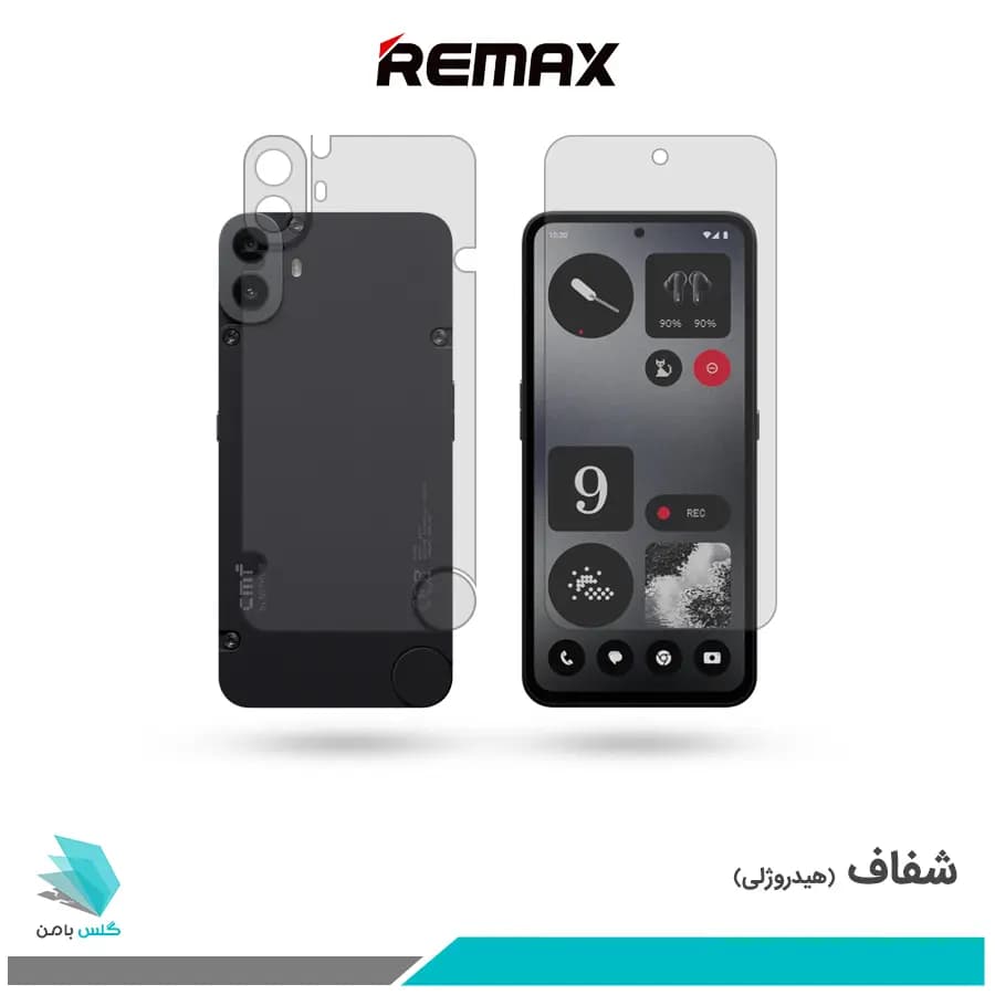 گلس پشت و رو ناتینگ فون CMF Phone 1 شفاف برند ریمکس