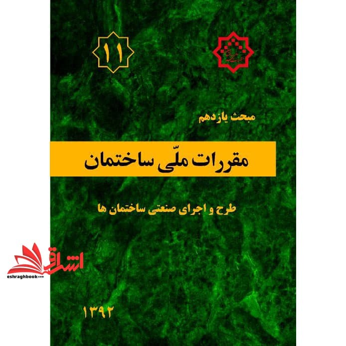 کتاب new insight into ielts student book+wb