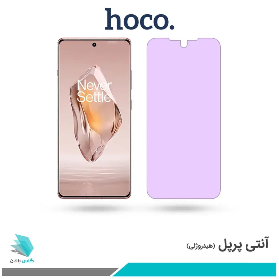 گلس وان پلاس Ace 3 ضد نور بنفش برند هوکو