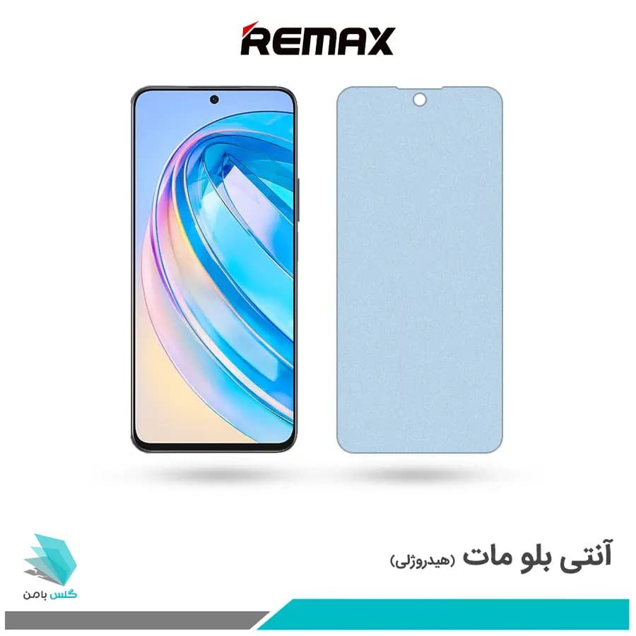 گلس آنر X8A مات ضد نور آبی برند ریمکس