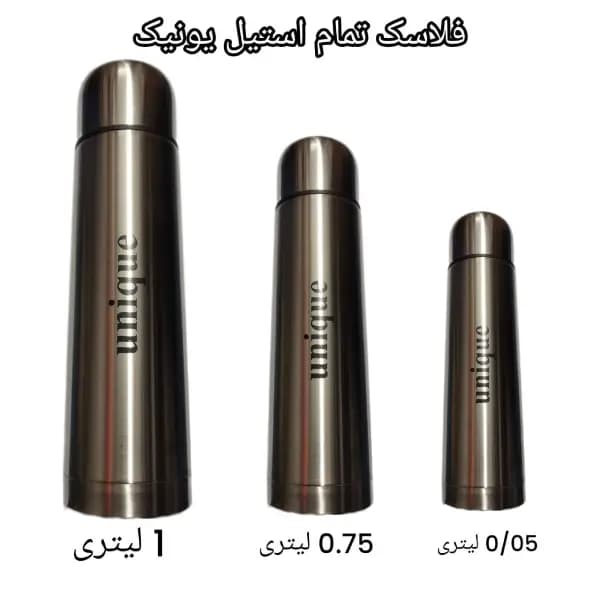 فلاسک سرد و گرم تمام استیل یونیک