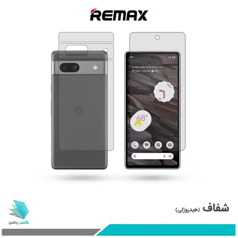 گلس پشت و رو گوگل Pixel 7a شفاف برند ریمکس