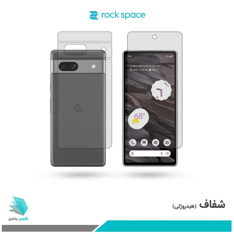 گلس پشت و رو گوگل Pixel 7a شفاف برند راک اسپیس