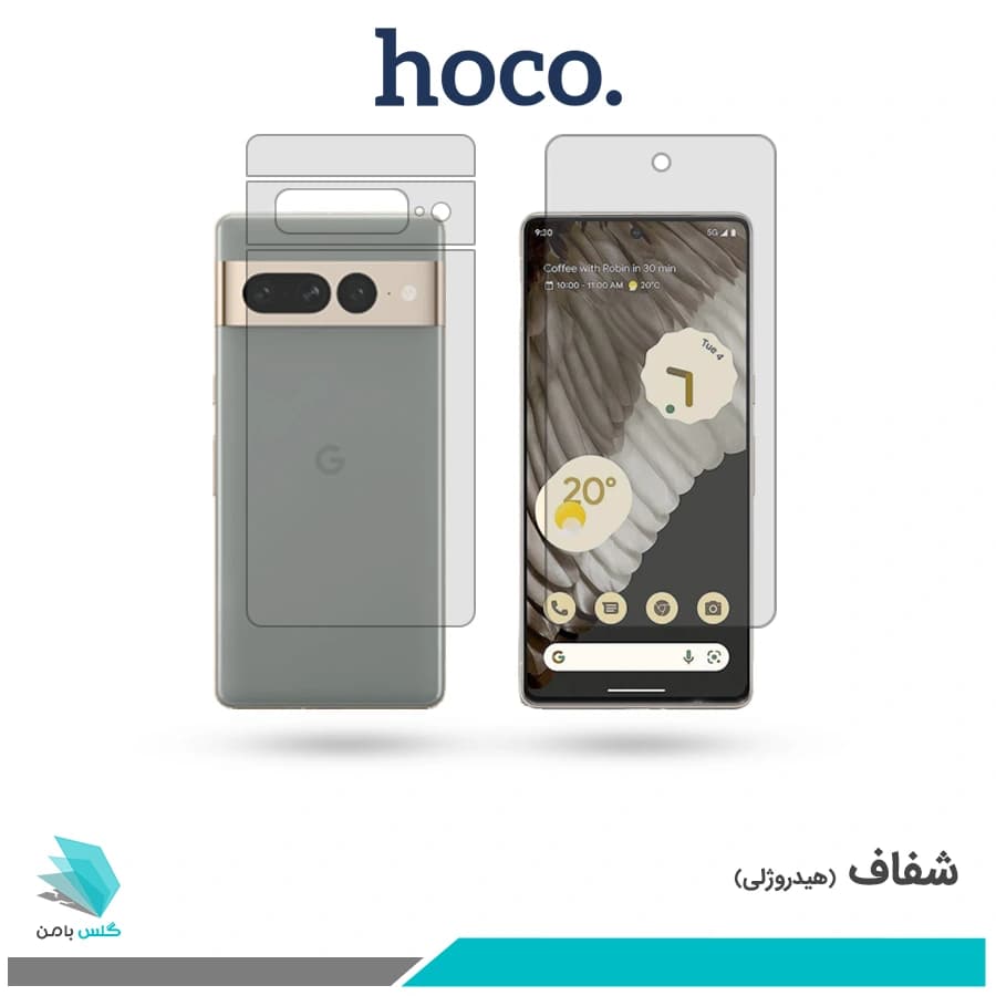 گلس پشت و رو گوگل Pixel 7 Pro شفاف برند هوکو