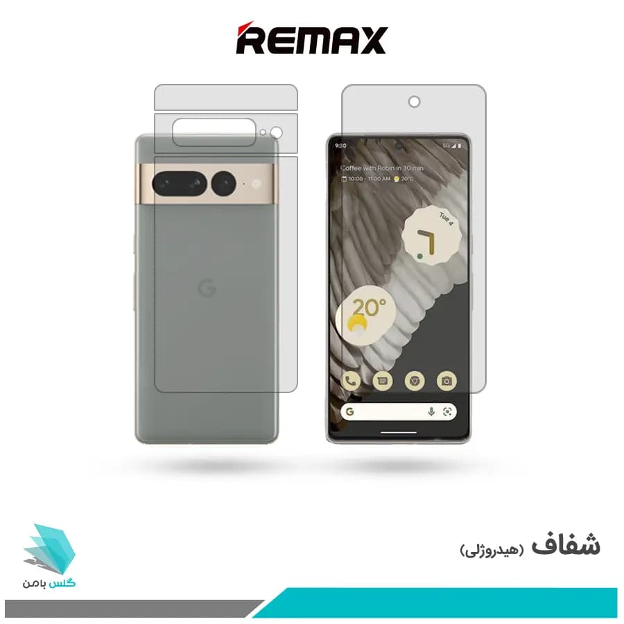 گلس پشت و رو گوگل Pixel 7 Pro شفاف برند ریمکس
