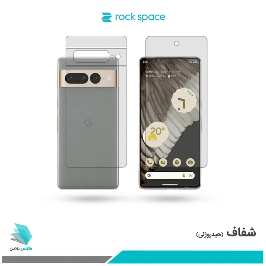 گلس پشت و رو گوگل Pixel 7 Pro شفاف برند راک اسپیس