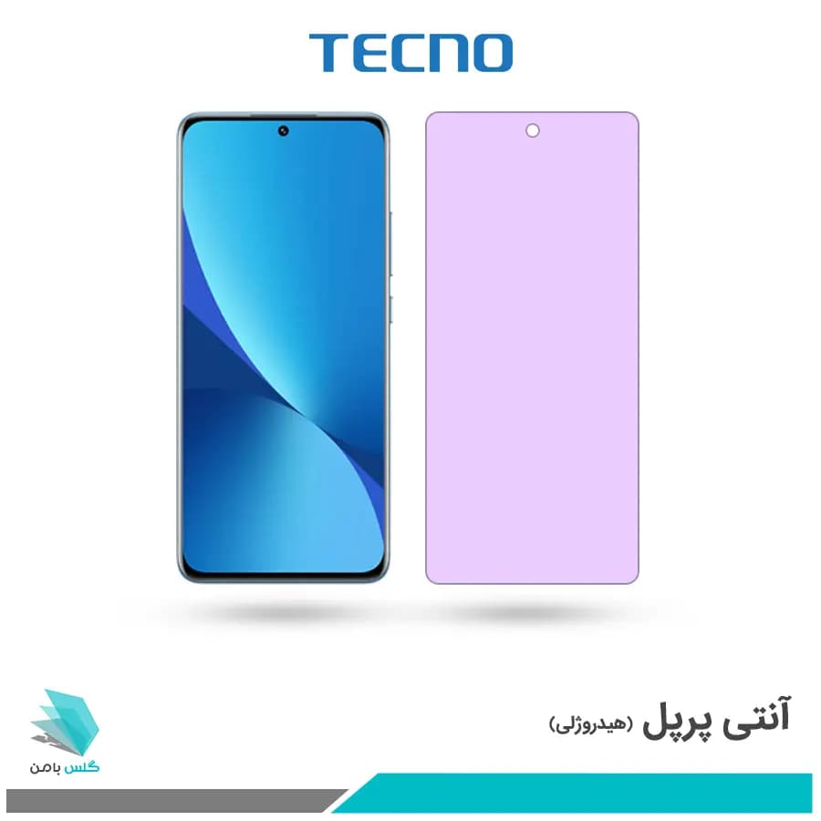 گلس شیائومی 12X ضد نور بنفش برند تکنو