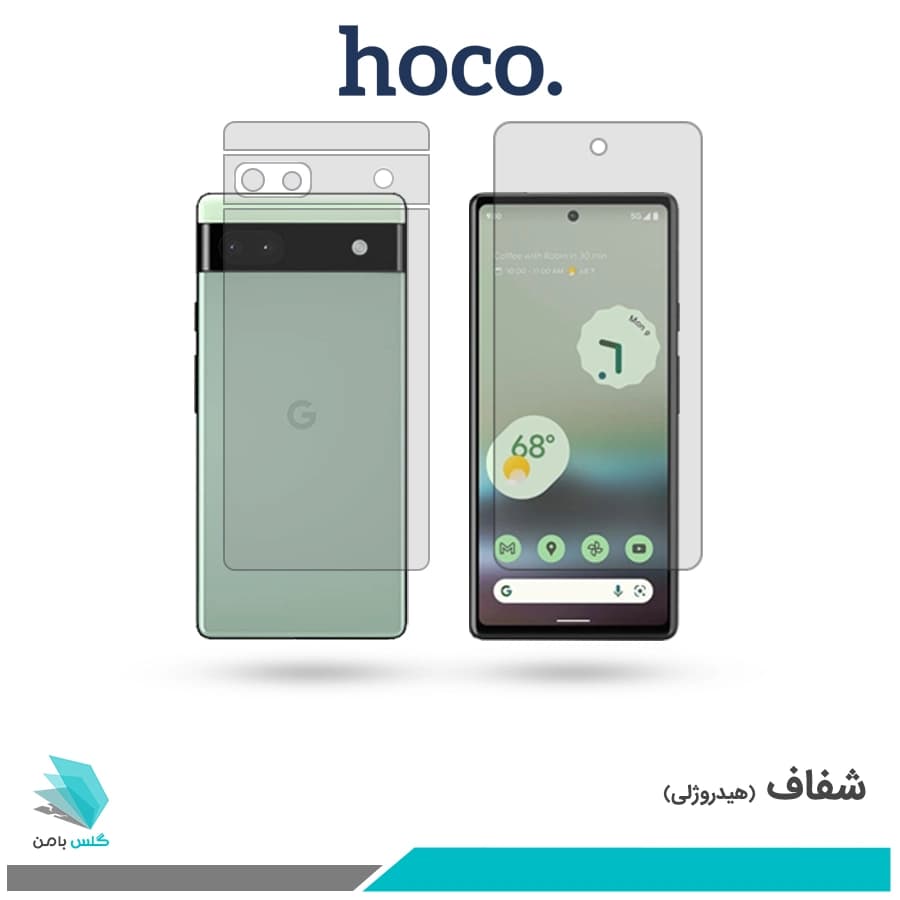 گلس پشت و رو گوگل Pixel 6a شفاف برند هوکو