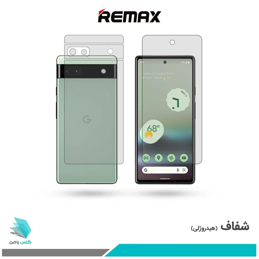 گلس پشت و رو گوگل Pixel 6a شفاف برند ریمکس