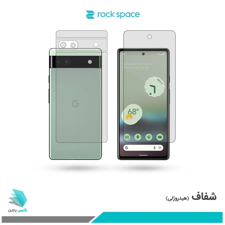 گلس پشت و رو گوگل Pixel 6a شفاف برند راک اسپیس