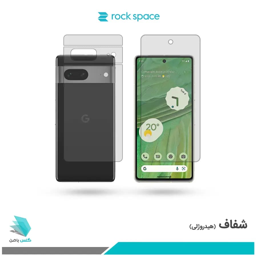 گلس پشت و رو گوگل Pixel 7 شفاف برند راک اسپیس