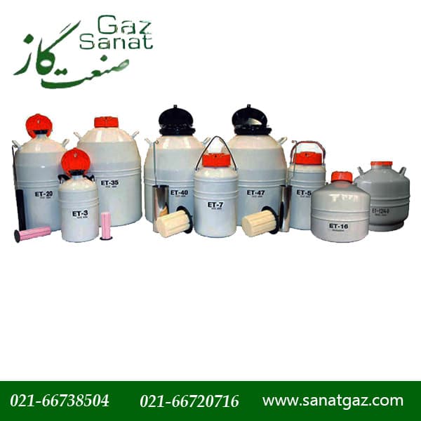 فلاسک نیتروژن ام وی ایی 2.2 لیتری MVE