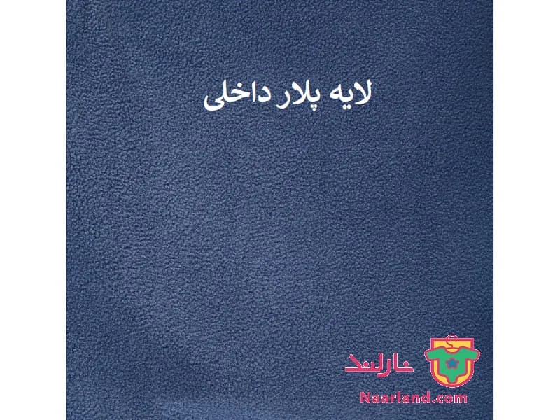 شلوار بارانی پیش بندی پلار دار لوپیلو رنگ سرمه ای — تصویر ۵