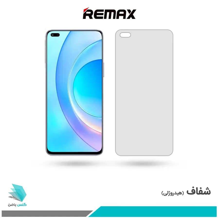 گلس آنر 50 Lite شفاف برند ریمکس