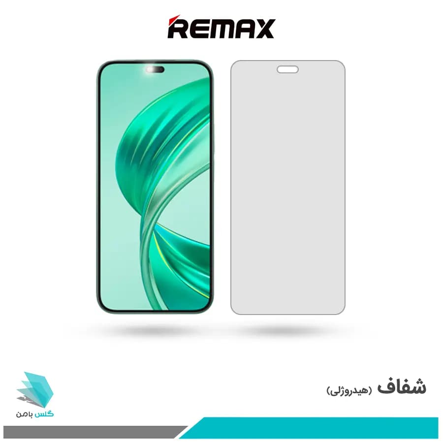 گلس آنر X8B شفاف برند ریمکس
