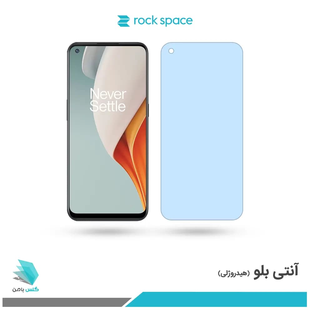 گلس وان پلاس Nord N100 ضد نور آبی برند راک اسپیس