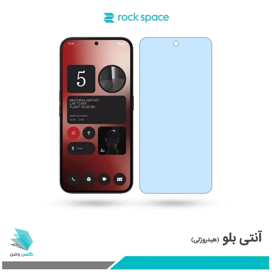 گلس ناتینگ فون 2a ضد نور آبی برند راک اسپیس