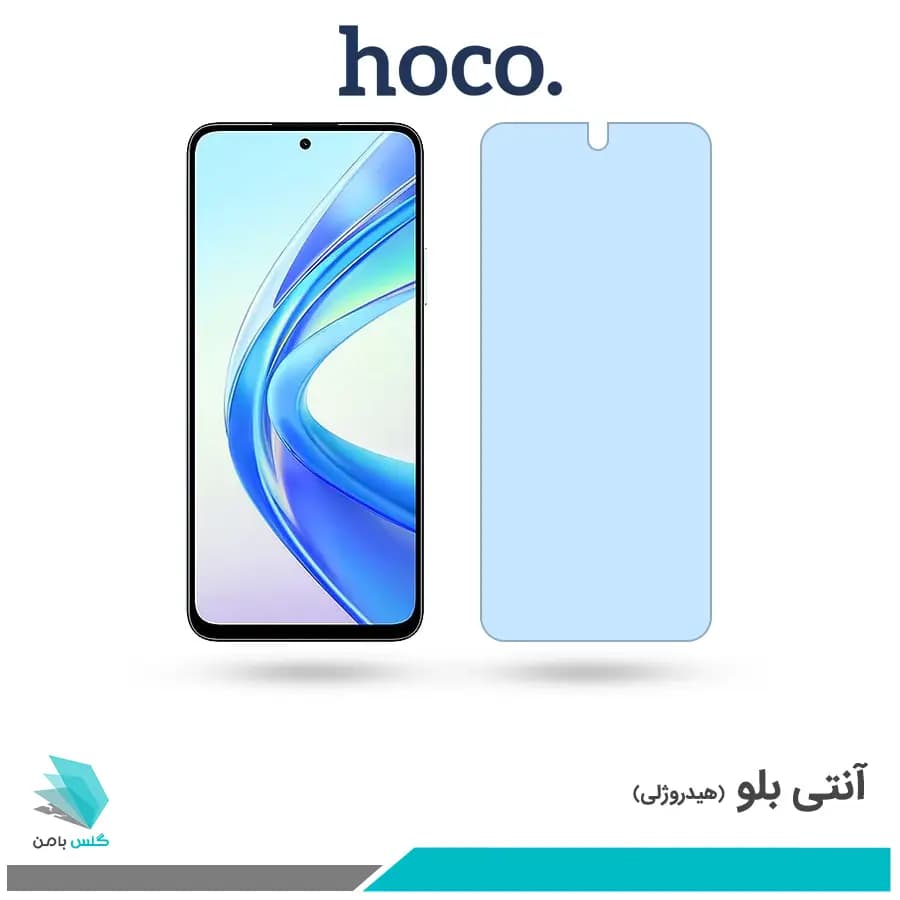 گلس آنر X7B ضد نور آبی برند هوکو