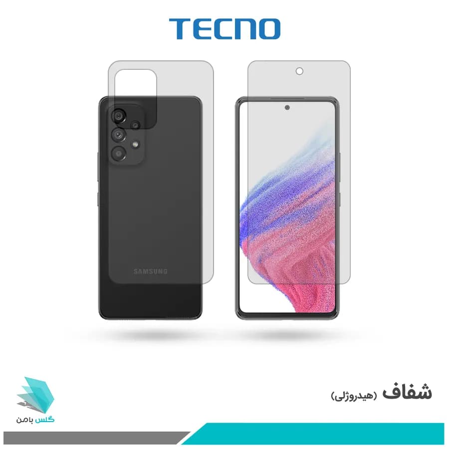 گلس پشت و رو سامسونگ Galaxy A53 5G شفاف برند تکنو
