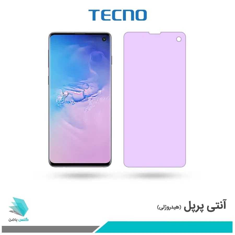گلس سامسونگ Galaxy S10 ضد نور بنفش برند تکنو