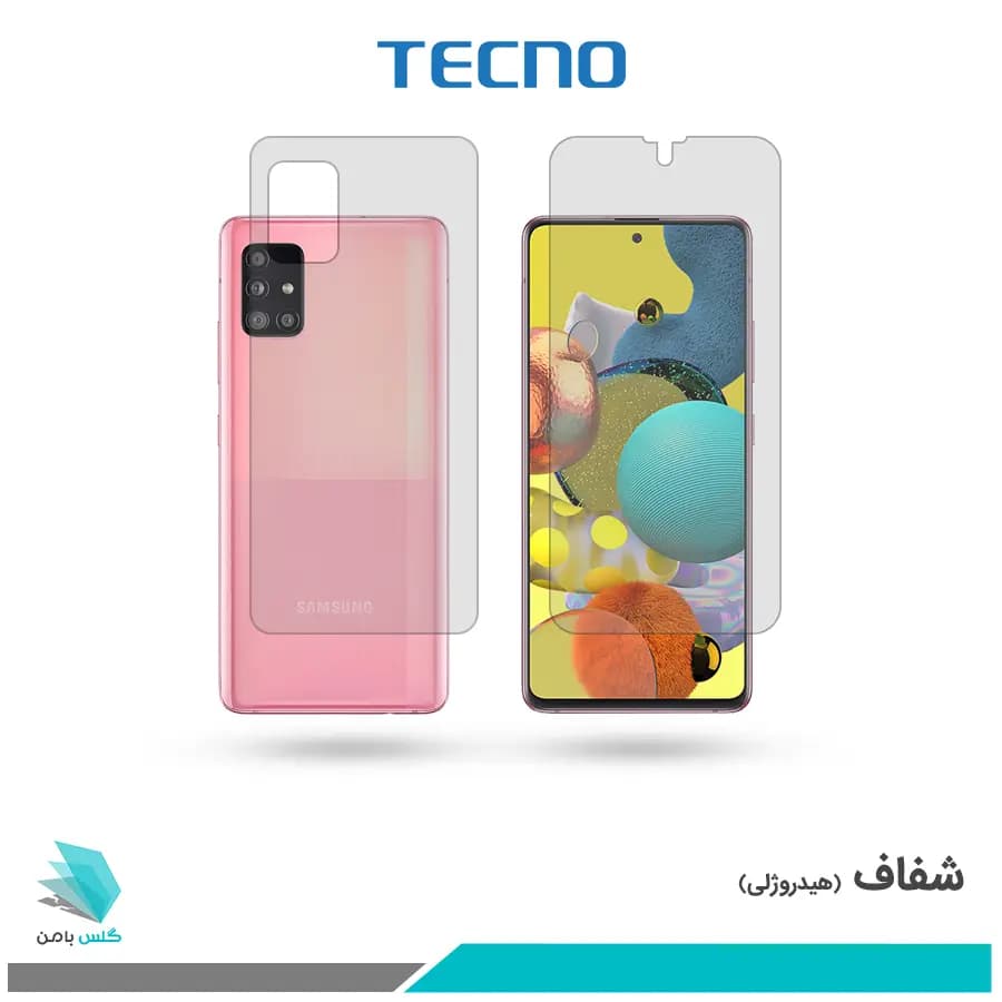 گلس پشت و رو سامسونگ Galaxy A51 شفاف برند تکنو