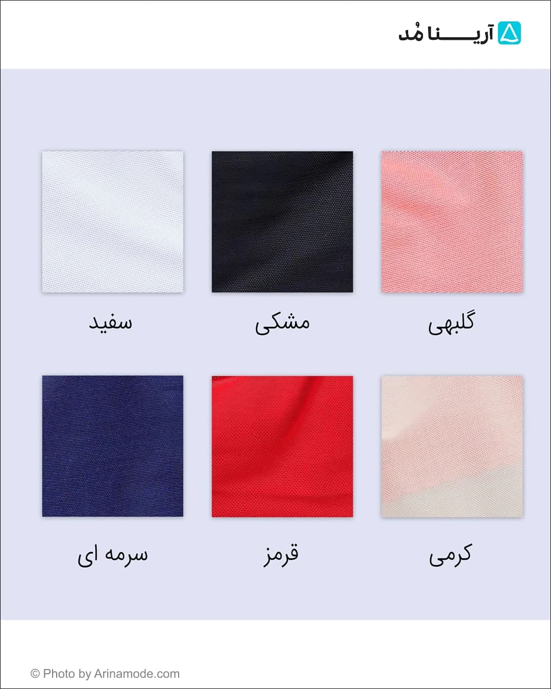 سوتین کش پهن لعیا — تصویر ۳