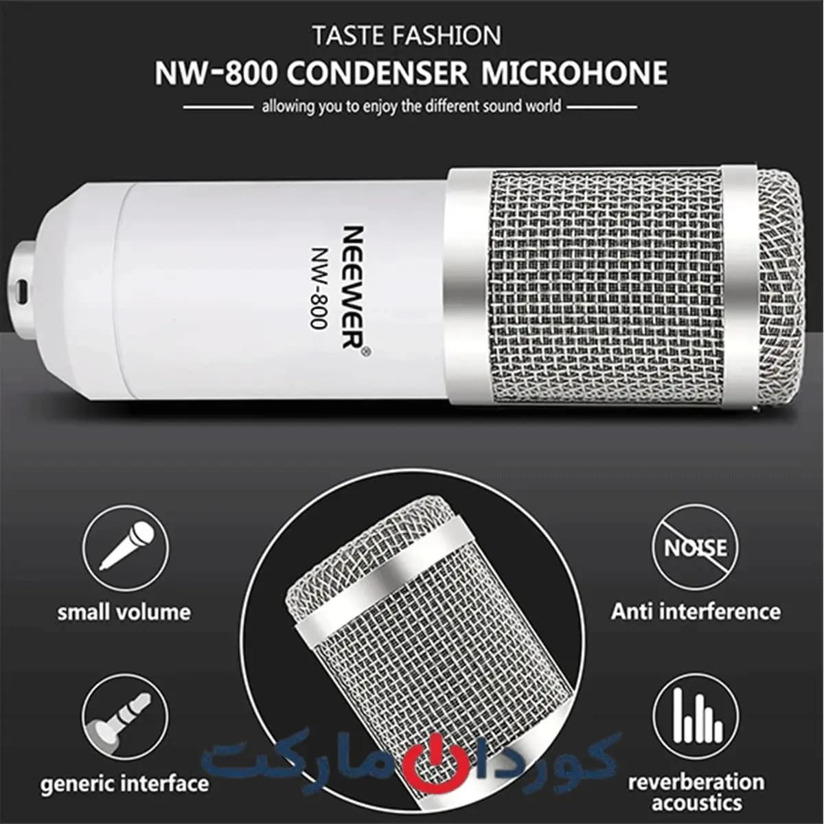 میکروفون استودیویی نیویر NW-800 Neewer — تصویر ۵