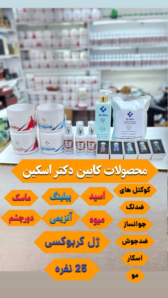 اسید میوه دکتر اسکین حجم ۱۰۰ میل — تصویر ۶