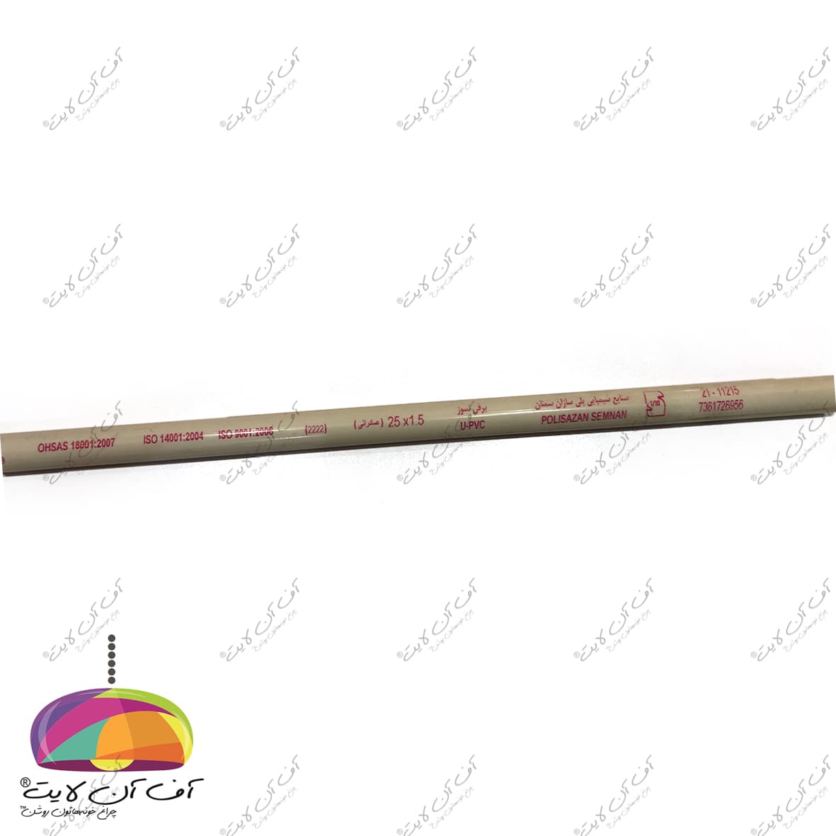 لوله UPVC خم سرد 21 پلی سازان سمنان