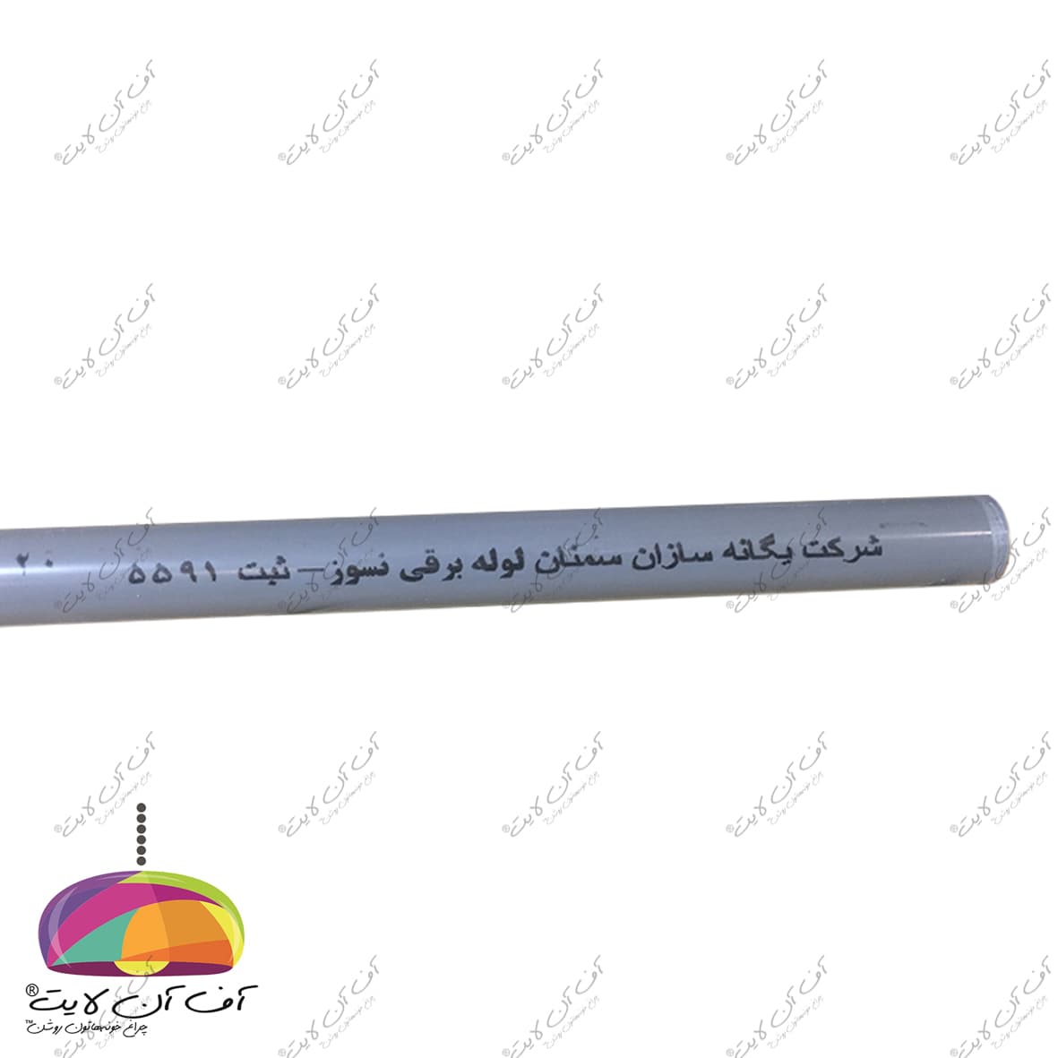 لوله UPVC خم سرد 16 یگانه سازان سمنان