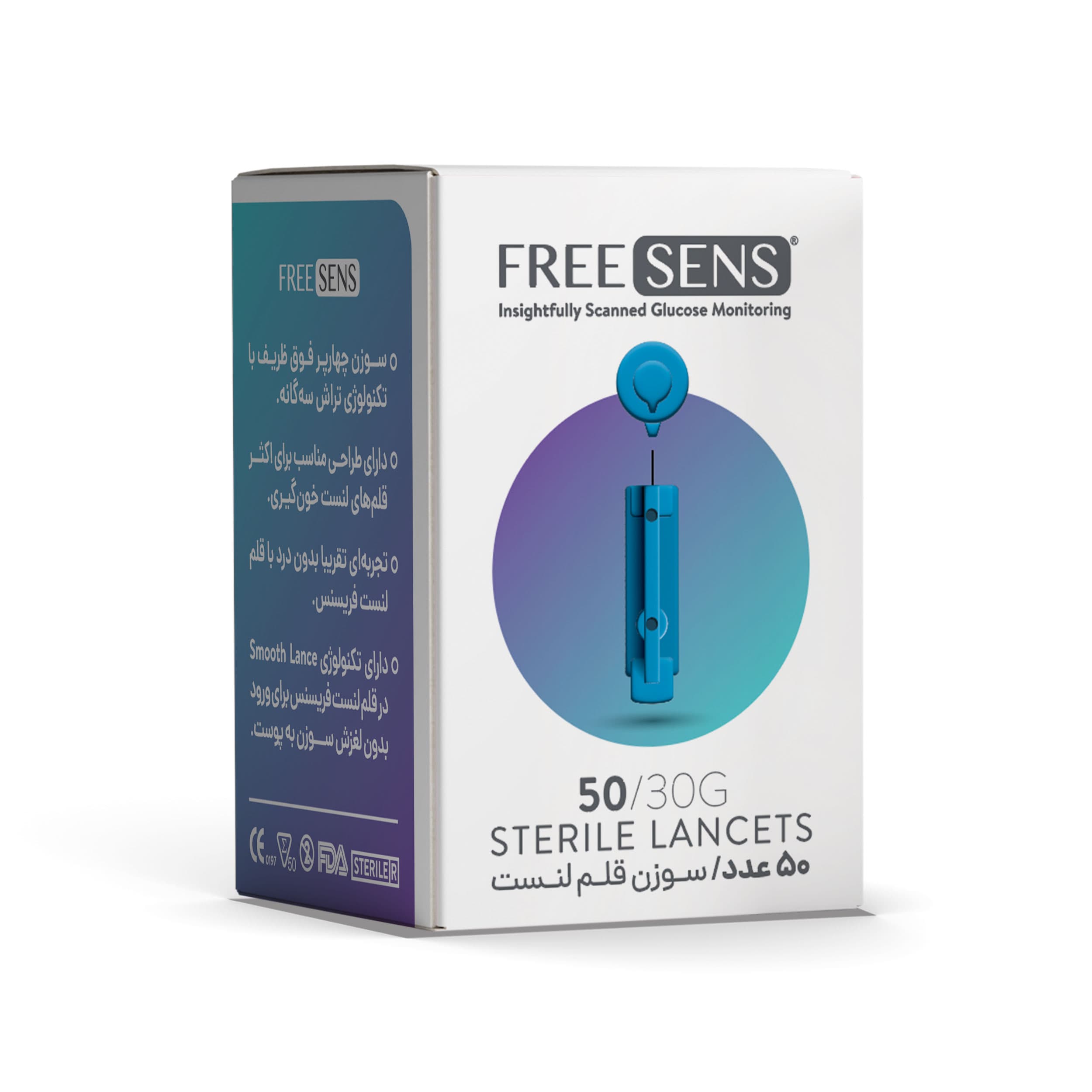 سوزن لنست FREESENS بسته 50 عددی