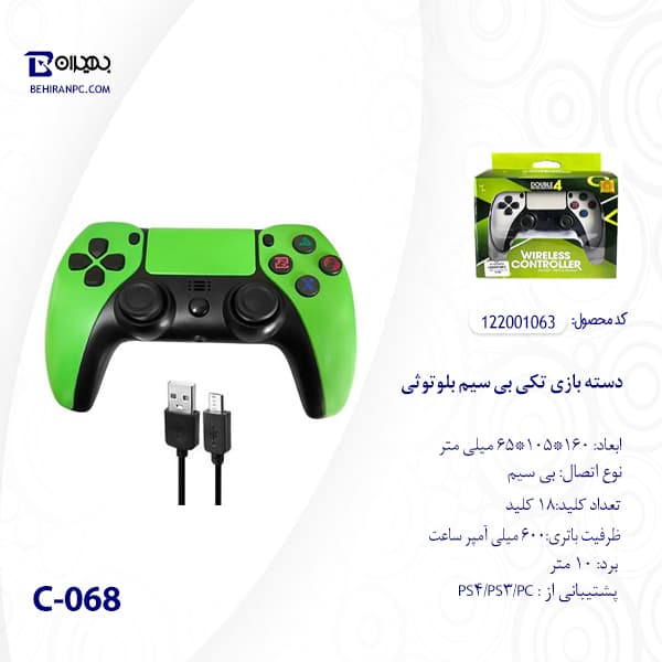 دسته بازی تکی بی سیم بلوتوثی C-068 — تصویر ۴