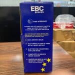 لنت ترمز جلو پورشه کاین EBC انگلیس سری BLUE STUFF سرامیکی — تصویر ۳