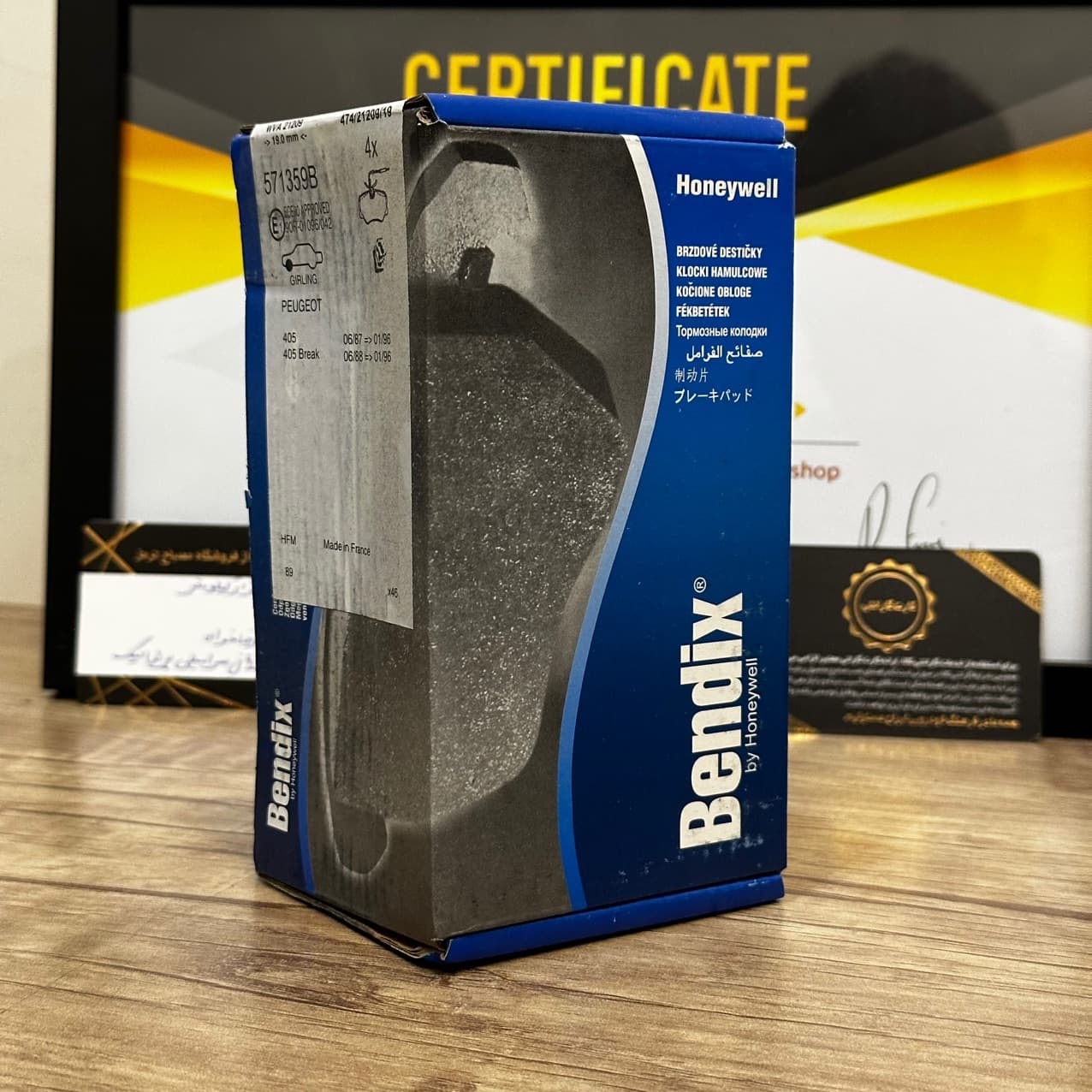 لنت ترمز جلو پژو 405 بندیکس Bendix اصلی فرانسه