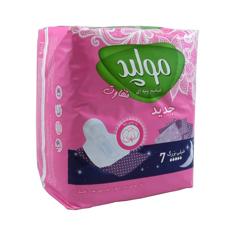 نوار بهداشتی مولپد (Molped) مدل اولترا سایز خیلی بزرگ — تصویر ۲