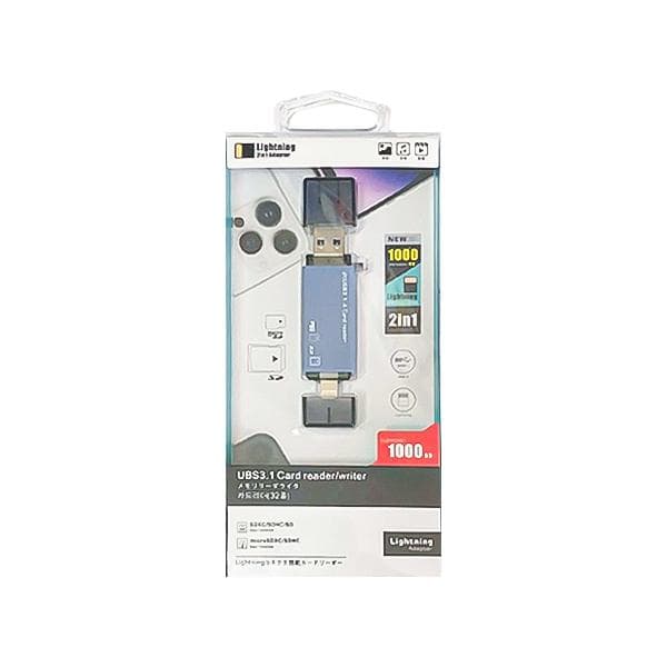 رم ریدر USB3 آیفون iETOP مدل IPC-01A — تصویر ۲
