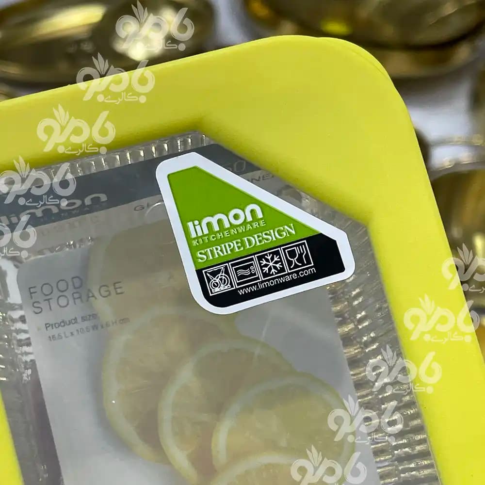 ظرف شیشه ای دربدار 450 میلی لیتر لیمون — تصویر ۳