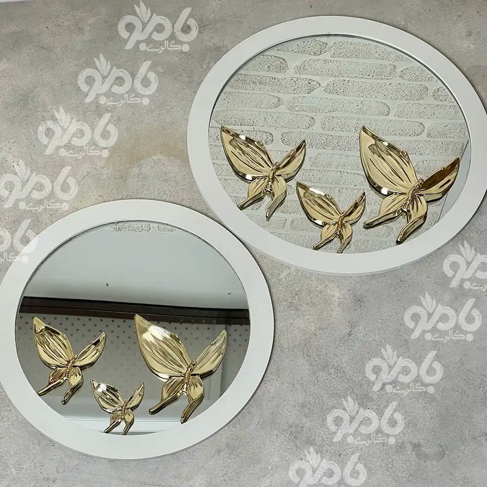 آینه دکوراتیو گرد پروانه دار قطر 32سانتی متر — تصویر ۳