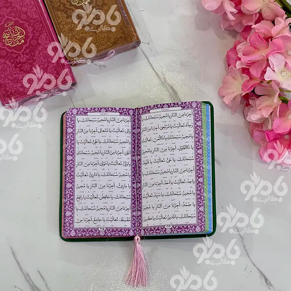 مفاتیح منتخب رنگی پالتویی ساده — تصویر ۲