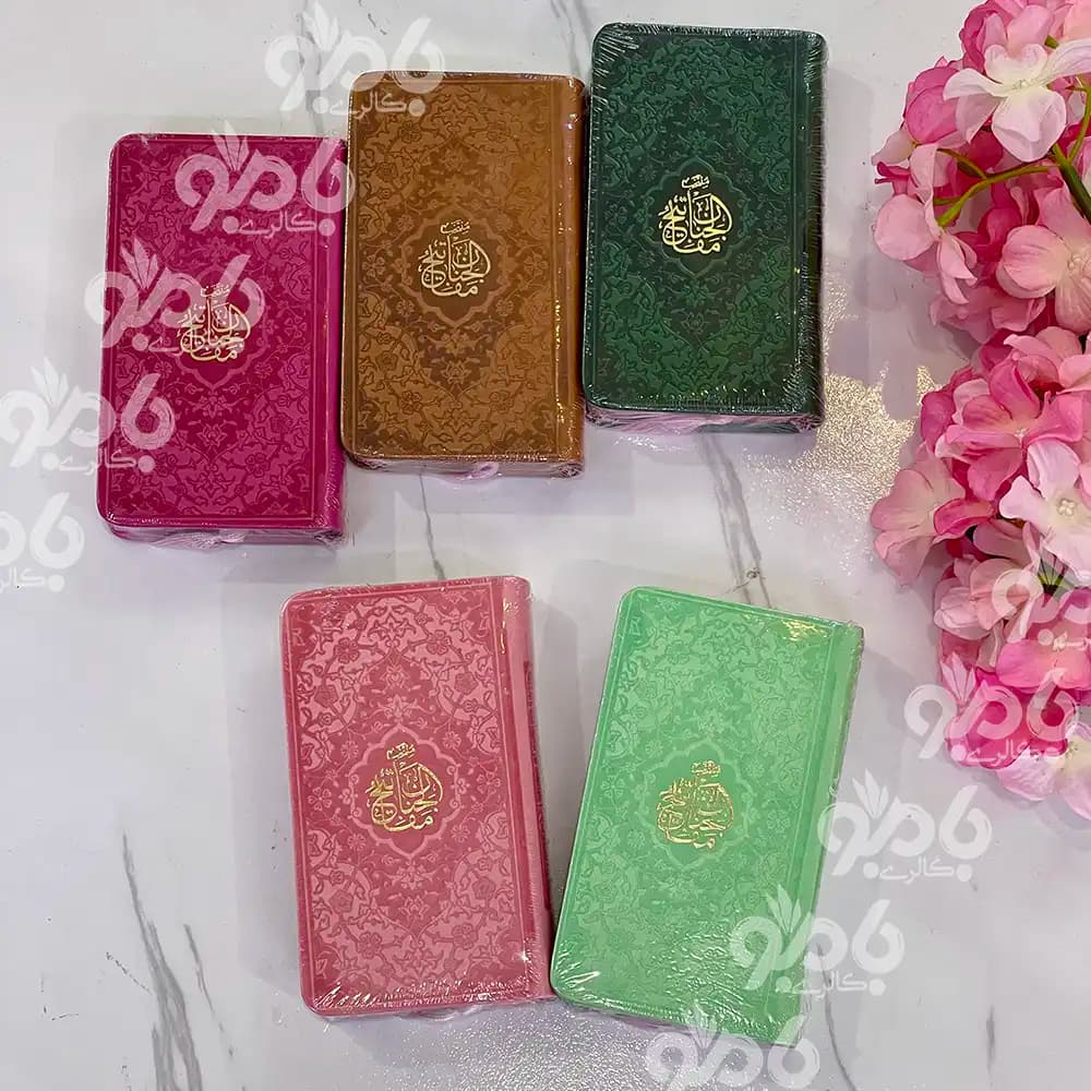 مفاتیح منتخب رنگی پالتویی ساده